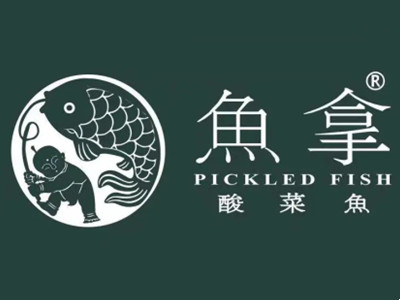 鱼拿酸菜鱼加盟电话