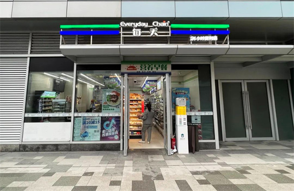 每一天便利店