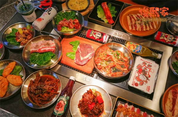 俊熙家烤肉