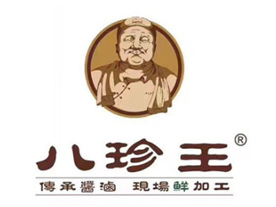 八珍王熟食加盟