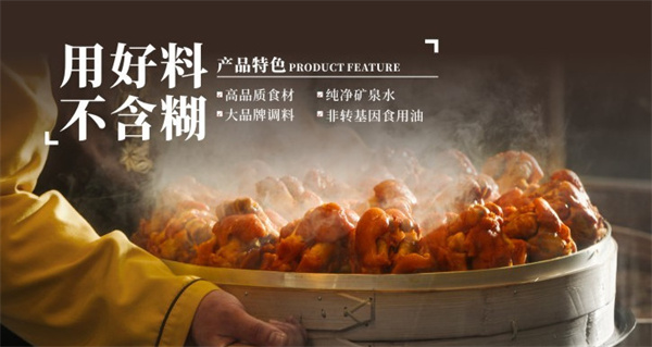 八珍王熟食