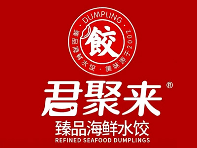 君聚来水饺加盟