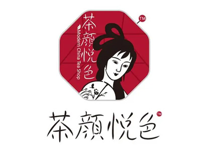 茶颜悦色奶茶店