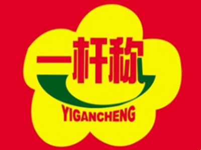 一杆秤麻辣烫加盟费