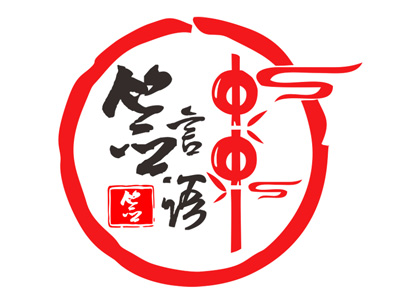 签言签语火锅串串加盟