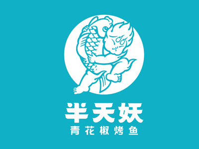 半天妖青花椒烤鱼加盟电话