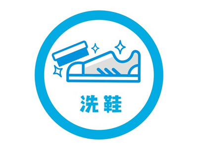 洗鞋加盟电话