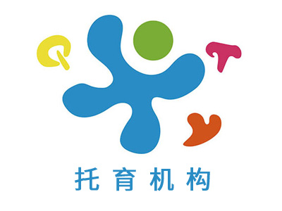 托育机构加盟