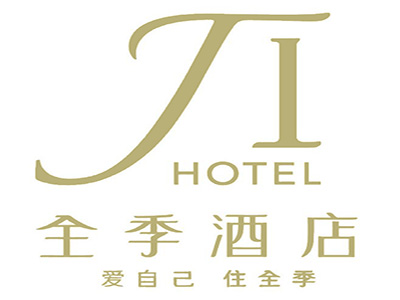 全季精品酒店加盟费