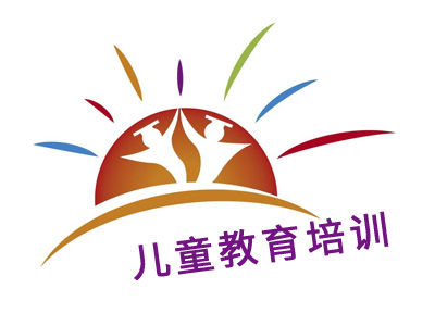 儿童教育培训机构