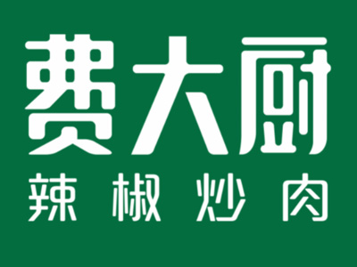 费大厨加盟