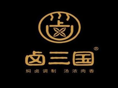 卤三国卤菜加盟
