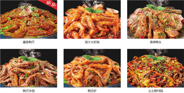 么么鸭