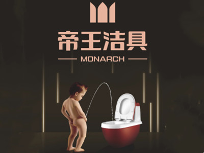 帝王卫浴加盟
