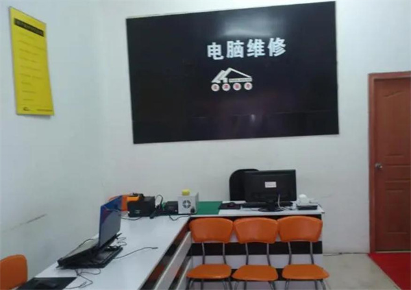 电脑维修连锁