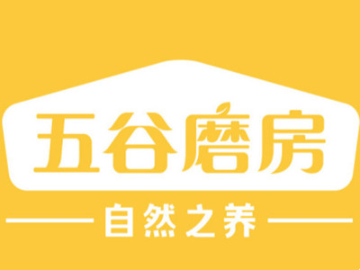 五谷磨房加盟费