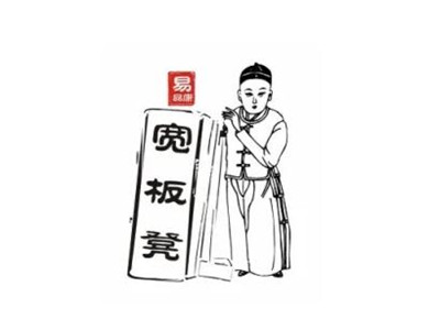 宽板凳火锅加盟电话