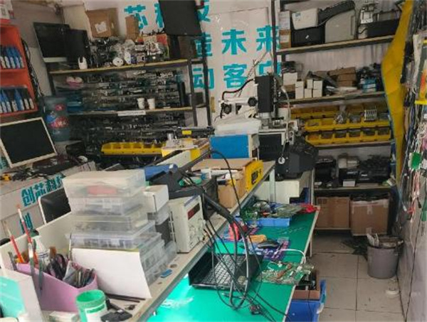 电脑维修店加盟费