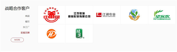双汇熟食店
