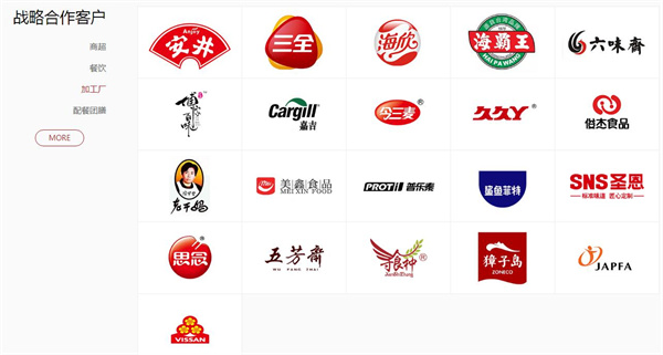 双汇熟食店