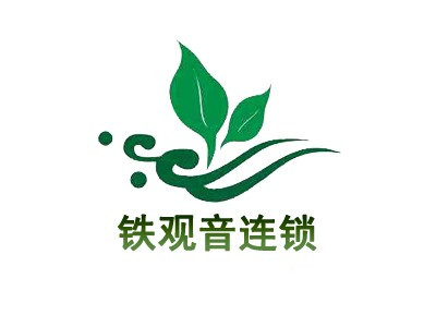 铁观音连锁加盟