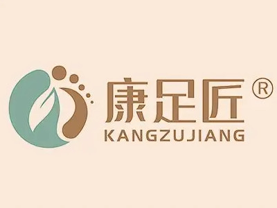 康足匠加盟