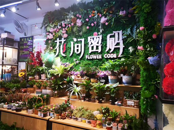 花间密码