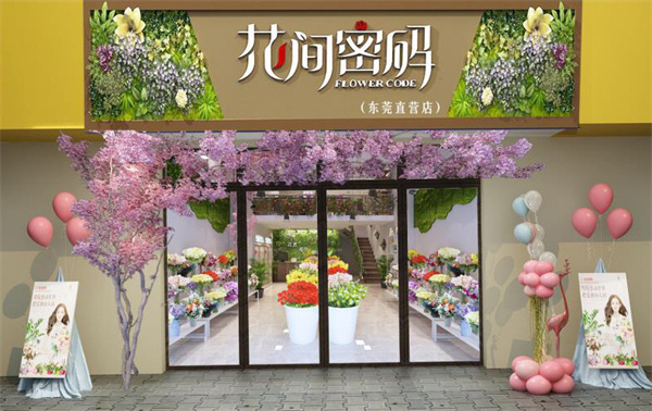 花间密码