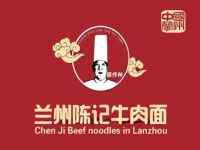 陈记牛肉面加盟电话