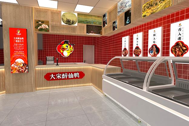 大宋醉仙鸭