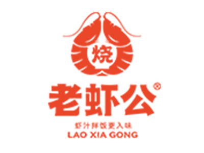 老虾公烧汁虾米饭加盟费