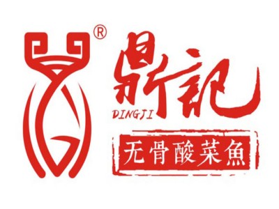 鼎记无骨酸菜鱼加盟电话