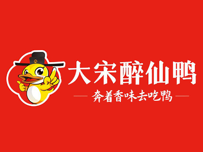 大宋醉仙鸭加盟电话