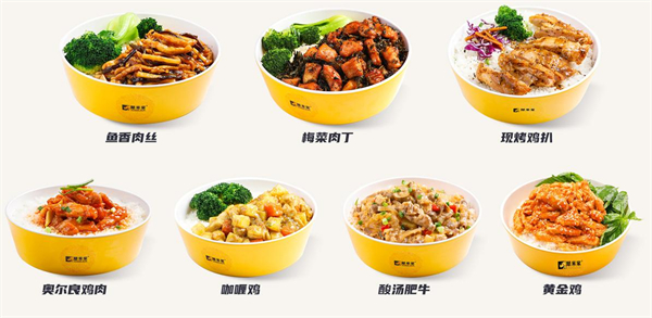 犀米家快餐
