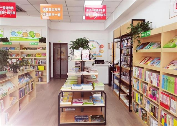 华童图书馆
