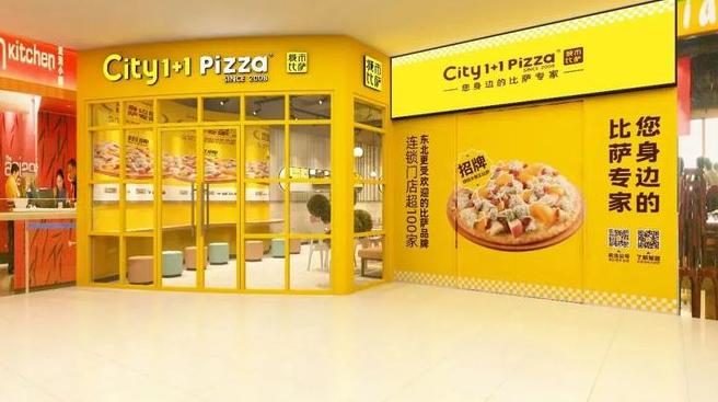 城市比萨