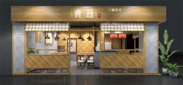 青蔬麻辣烫