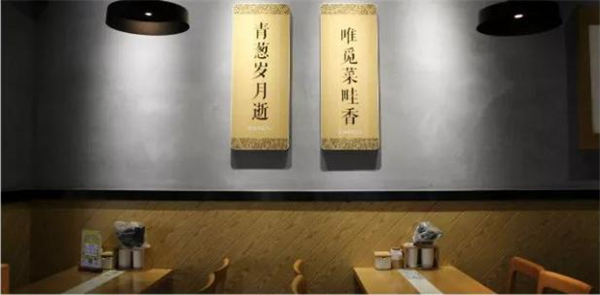 青蔬麻辣烫