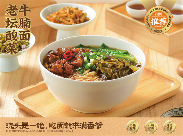 满香爷