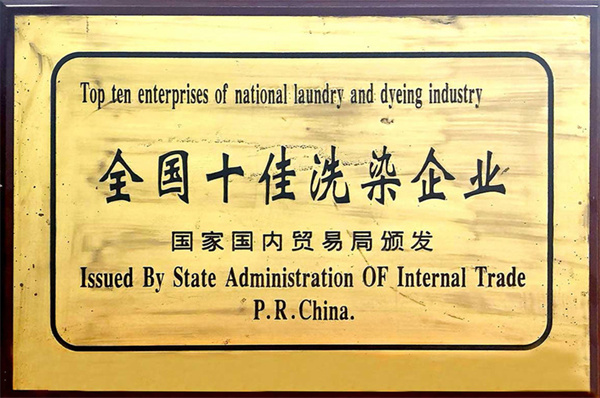 沃洁洗衣