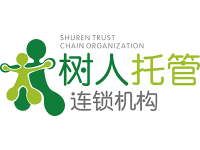 树人托管加盟电话