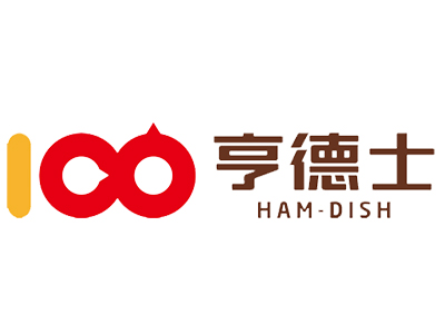 亨德士加盟