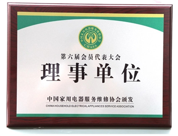 国美电器