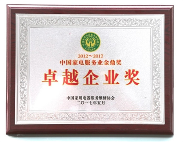 国美电器
