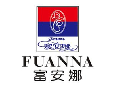 富安娜加盟电话