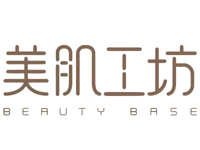 美肌工坊加盟