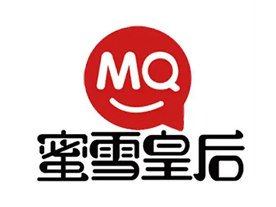 蜜雪皇后加盟电话