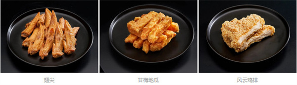 鸡排风云