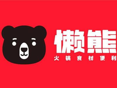 懒熊火锅食材超市加盟