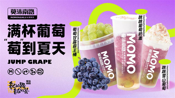 莫沫南路